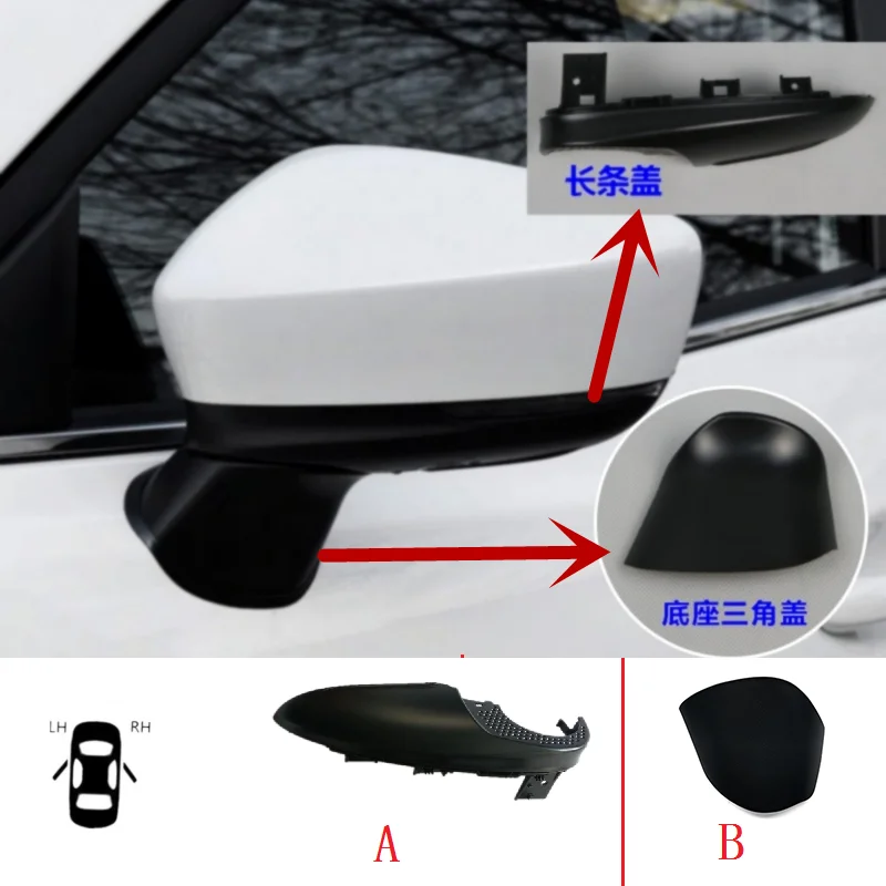 

Car Side Door Rearview Mirror Lower Covers Wing Mirror Shell Housing Cap For Mazda 3 2014-2016