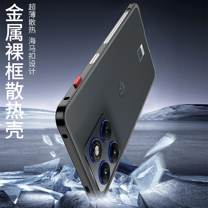 Aluminum Alloy Heat Dissipation Seahorse Buckle Back Cover