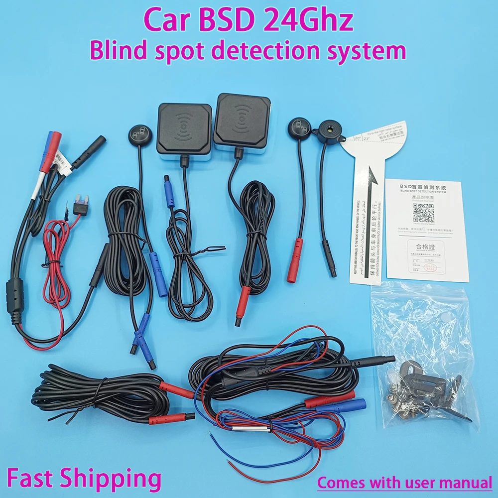 نظام مساعدة لتغيير مسار مراقبة المنطقة العمياء (BS...