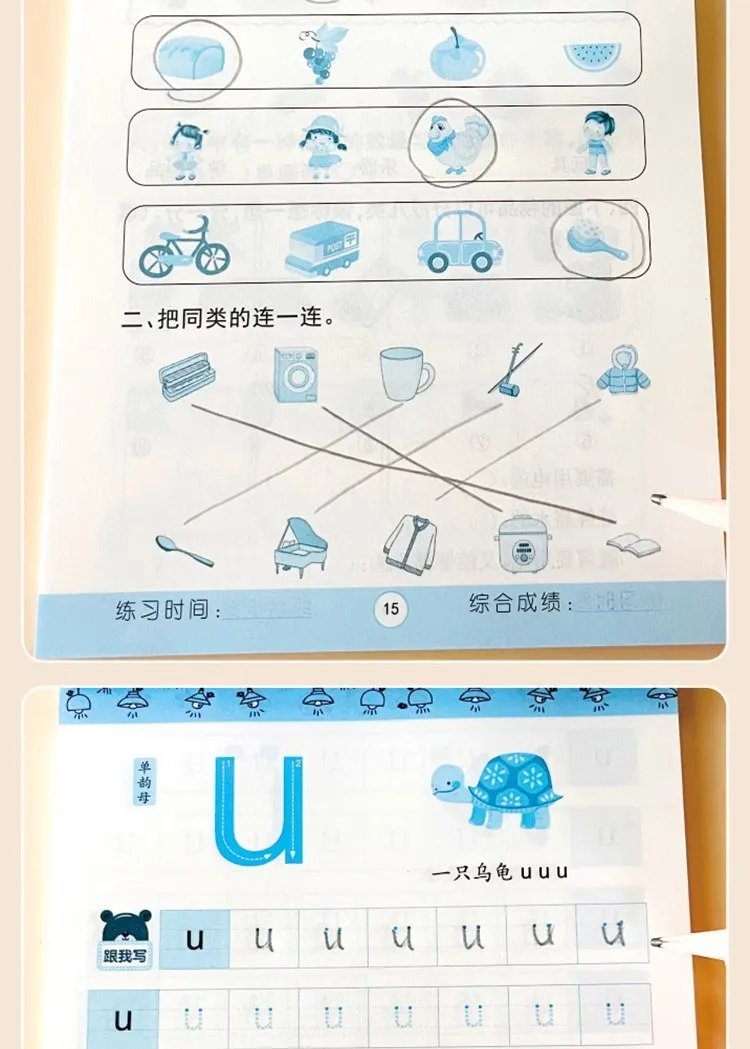 80 Seiten Additions- und Subtraktionsbuch für Kinder, Mathematik-Lehrbuch, handgeschriebene Arithmetik-Übungsbücher für Kinder von 2–5 Jahren – Detail 27