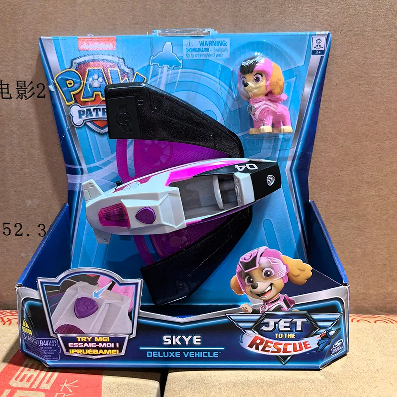 סדרת הג'ונגל של PAW Patrol - צ'ייס, סקיי, מרשל - כלי הצלה וצורת חיות לילדים