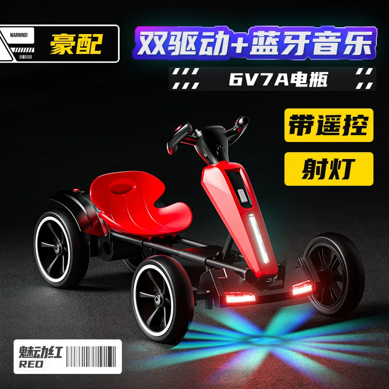 2 drive 6v 7ah RC