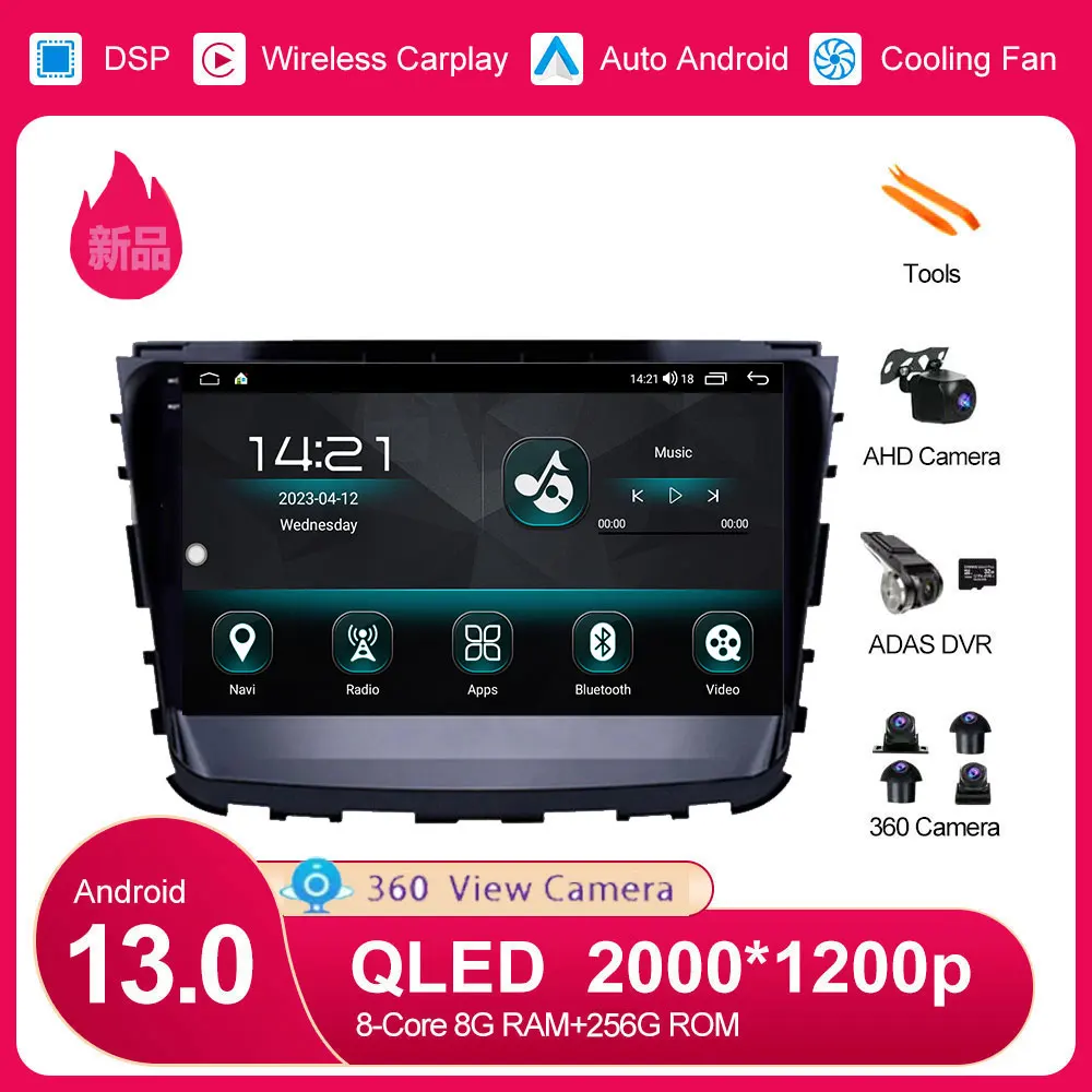 

Android 13 Car Radio Video Player For SsangYong Rexton 2019 Auto Multimedia GPS Stereo Carplay 4G Rear View 360 Camera