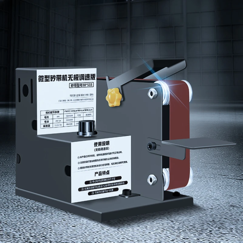 

Small Mini Electric Belt Sander Home DIY Metal Polisher Sharpener Cutting Machine Desktop Grinder