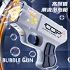 New bubble machine pistol toy usb rechargeable hand-held automatic children hand-held bubble machine. 1
