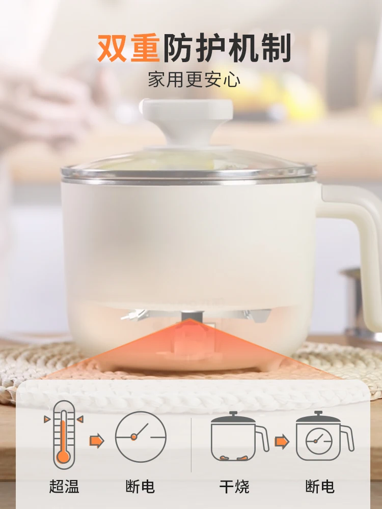 Dorm Electric Skillet Cooker 4