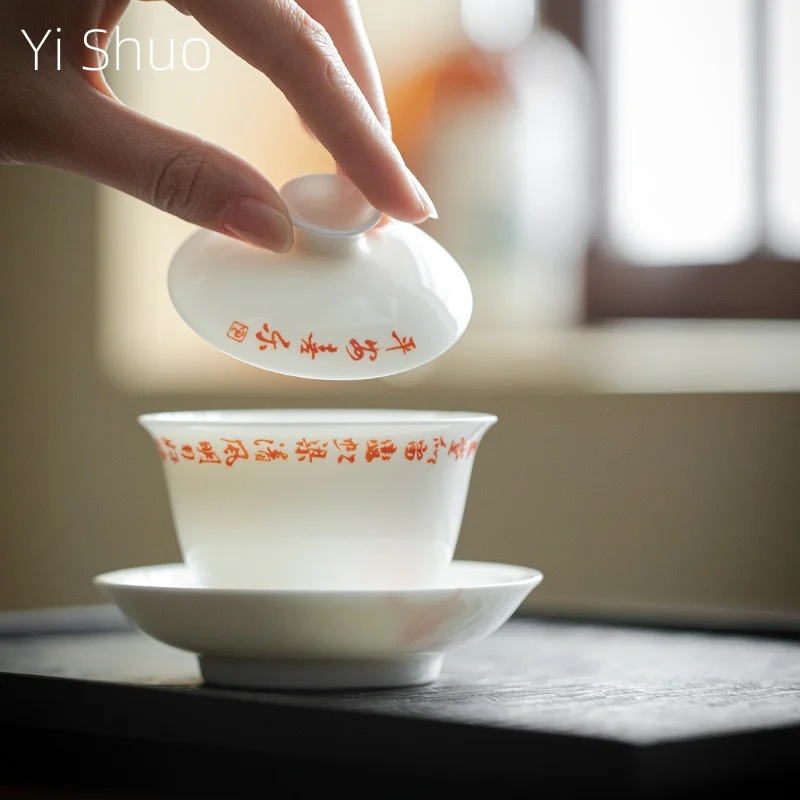 White Jade Glaze Gaiwan Single White Porcelain High-Grade Tea Brewing Bowl Tea Cup Egg-Shell Porcelain Set