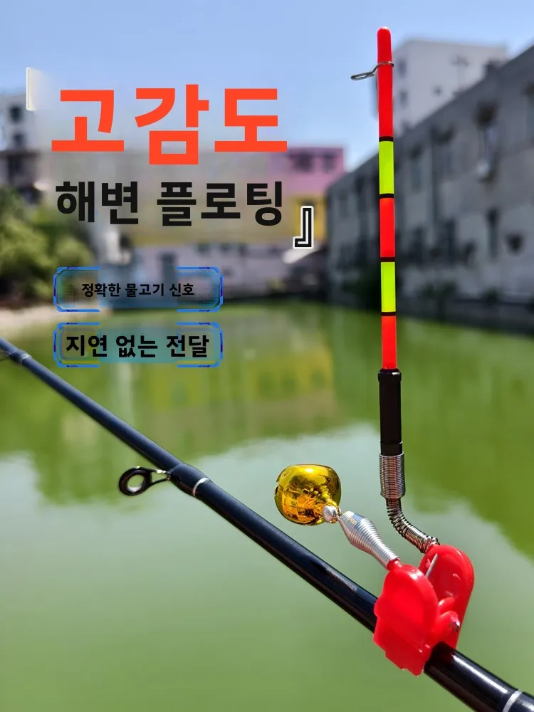 데이나이트 루어 낚싯대 알람 부력 플로트 벨 포함 선명한 경고음 야외 캠핑 여행용품 낚시 장비 하이유 브랜드