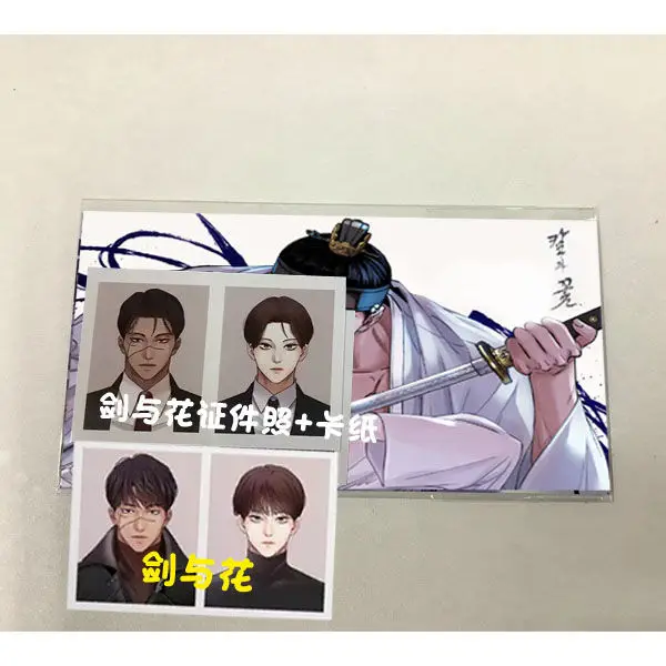 

New Arrive 3Pcs/Set Korean Double Male Comics Manhwa 칼과 꽃/The Blade and Flower/Steel Under Silk 2Inches 1Inch ID Photo