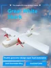 Great White Shark Dual Engine Fpv Long Range Fixed Wing Aircraft Aerial Photography Portable And Drop Resistant 2