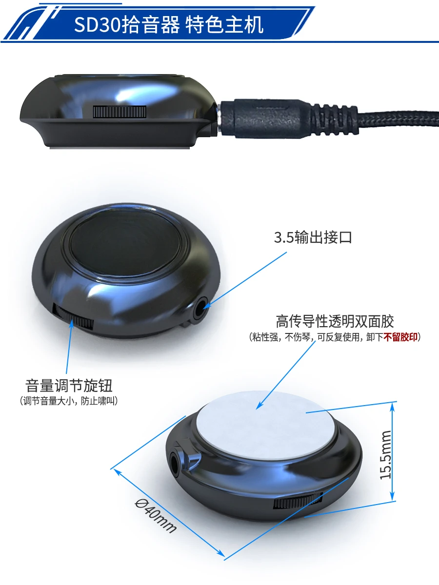 Folk Classical Acoustic Guitar Mobile Phone Recording Guzheng Violin Instrument Universal Amplification