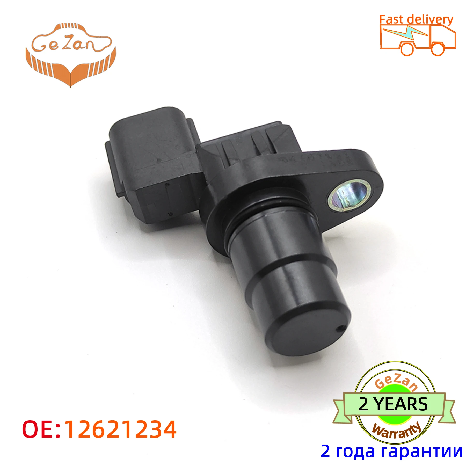 

Professional Car Accessories Transmission Speed Sensor 89413-97202 89413-52021 G4T07692A For Toyota Avanza Daihatsu Terios 1.3L
