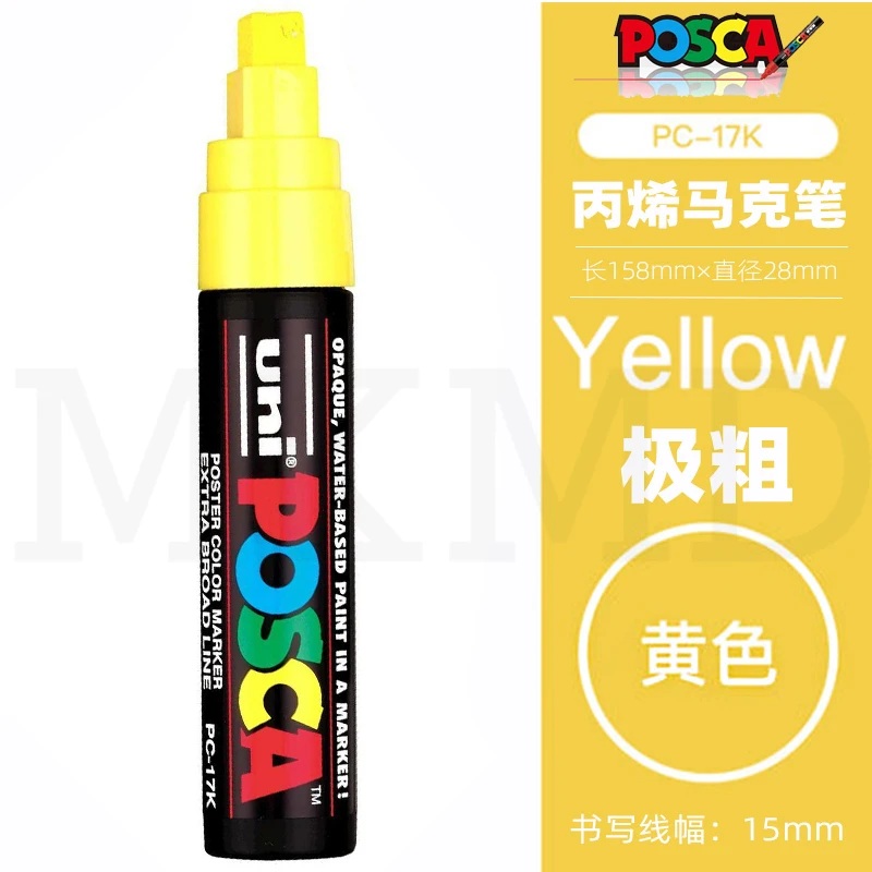 Uni Posca Blanco Posca - PC-17K / PC-7M / PC-5M / PC-3M / PC-1M / PC-1MR - Rotuladores Artísticos De Pintura - Estuche Rígido De Viaje De 54 Posca Blanco Punta Fina