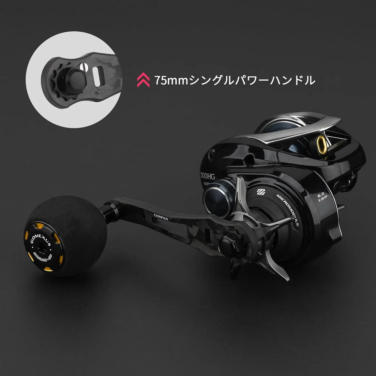 Poignée Power Baitcasting 4 Pour Moulinet - Compatible Abu Garcia Daiwa
