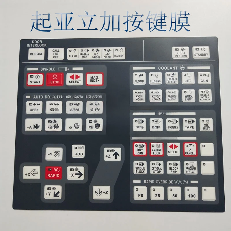 

Vertical machining center VX400, VX500 operation panel leather key film