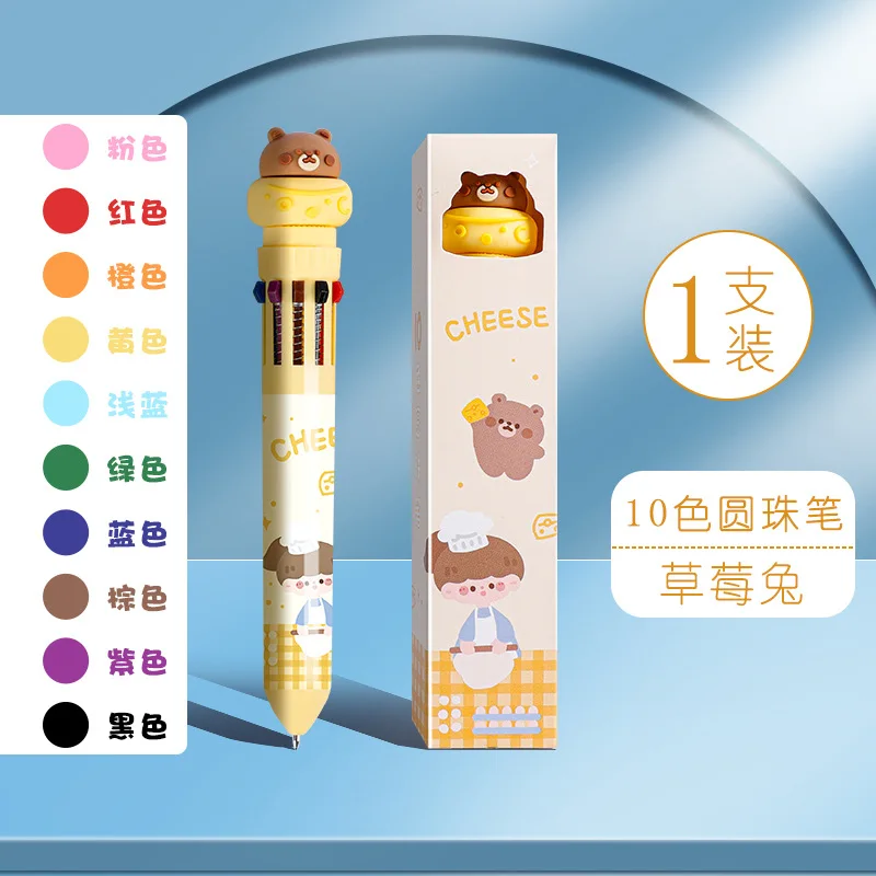 5 Pcs Gel Pen Cute Pom-Pom Plastic Ballpoint Pen Signature Cartoon Children Student