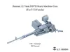ET Model P35-250 1/35 Russian T-72 12.7mm NSVT Heavy Machine Gun 1