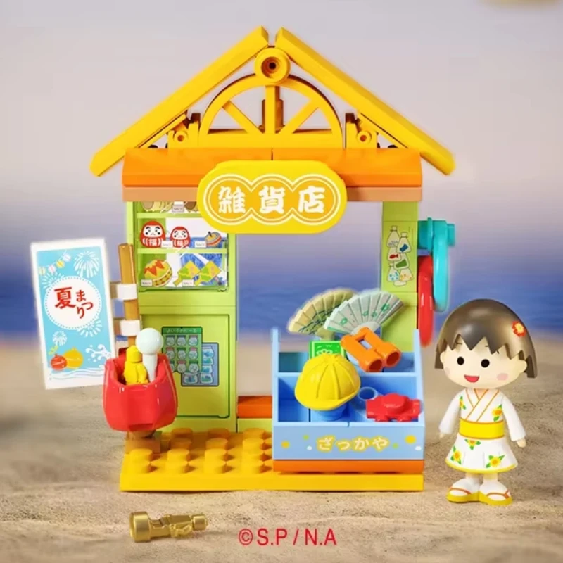 Anime Chibi Maruko-chan Building Blocks Holiday Parade Mini Street