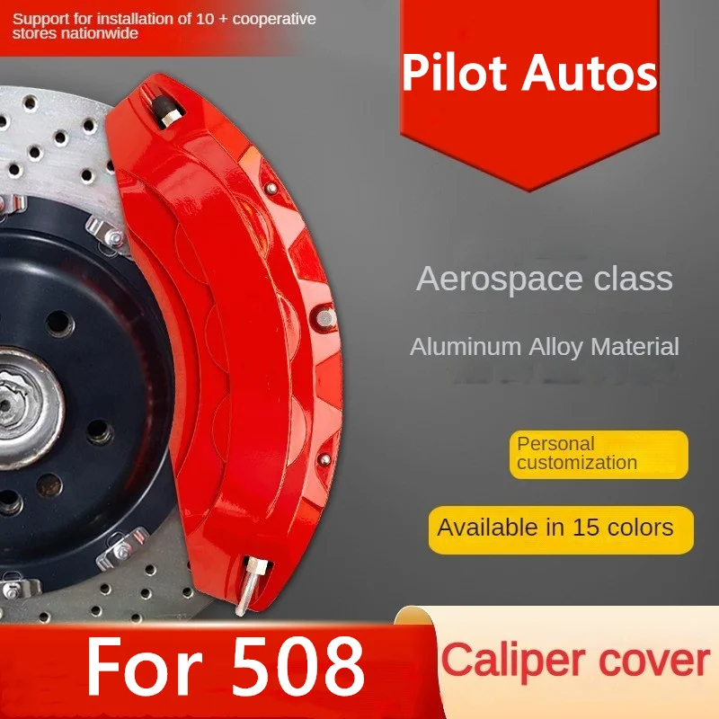 

Чехол для автомобильного тормозного суппорта для Peugeot 508, комплект 3D для Peugeot 508, 1,6 T, 1,8 T, 2015, 2019, 2021