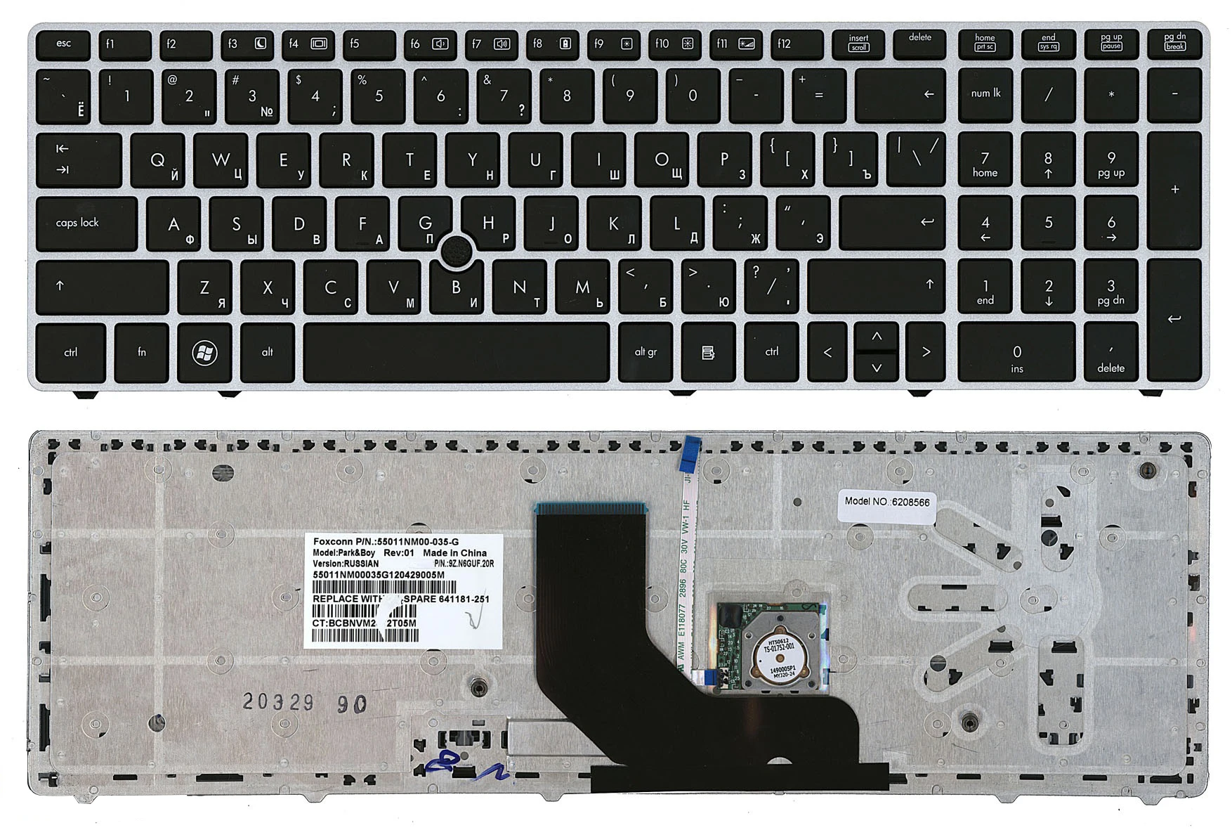 Клавиатура для HP Elitebook 8570p черная рамка серебристая с трекпойнтом | Компьютеры и
