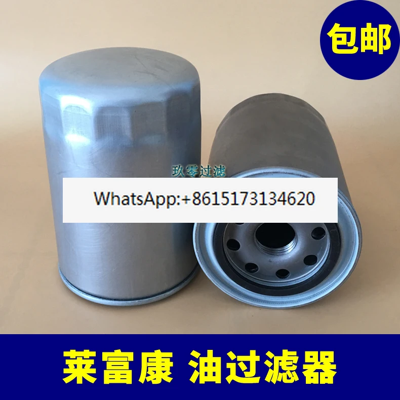 

Oil filter element refrigeration screw compressor with built-in oil filter mesh central air conditioning 502918