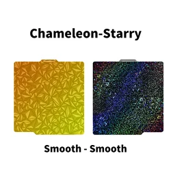 Advanced Z Axis Height Adjuster and Focus Control Set (Chameleon - Starry)