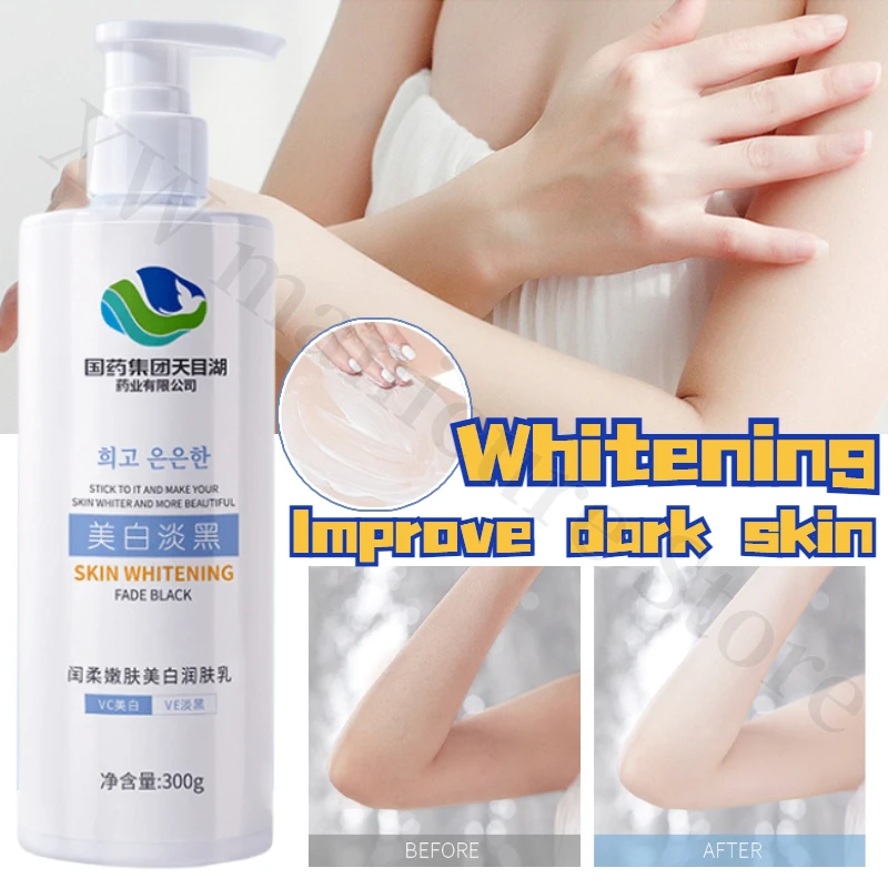

300ml Whitening Body Cream Moisturizing and Brightening Skin Color Reduce Melanin Deep Hydrating Nourishing Body Skin Care