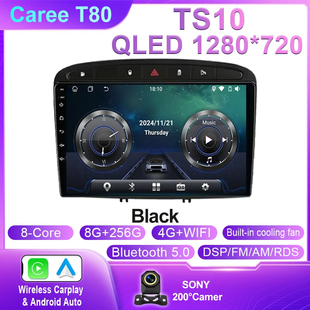 8G-256G-AHD