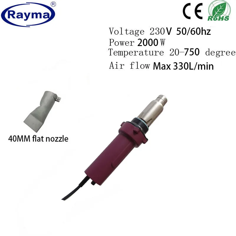 

plastic welding gun,2000w cheap cost fast shipping
