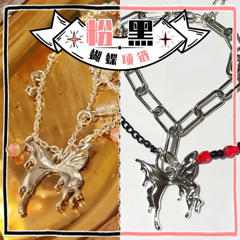 

Оригинальное ожерелье Mini Ins, украшения для шеи в виде бабочки для плюшевой хлопчатобумажной куклы, аксессуары для косплея, подарок на день рождения Kpop