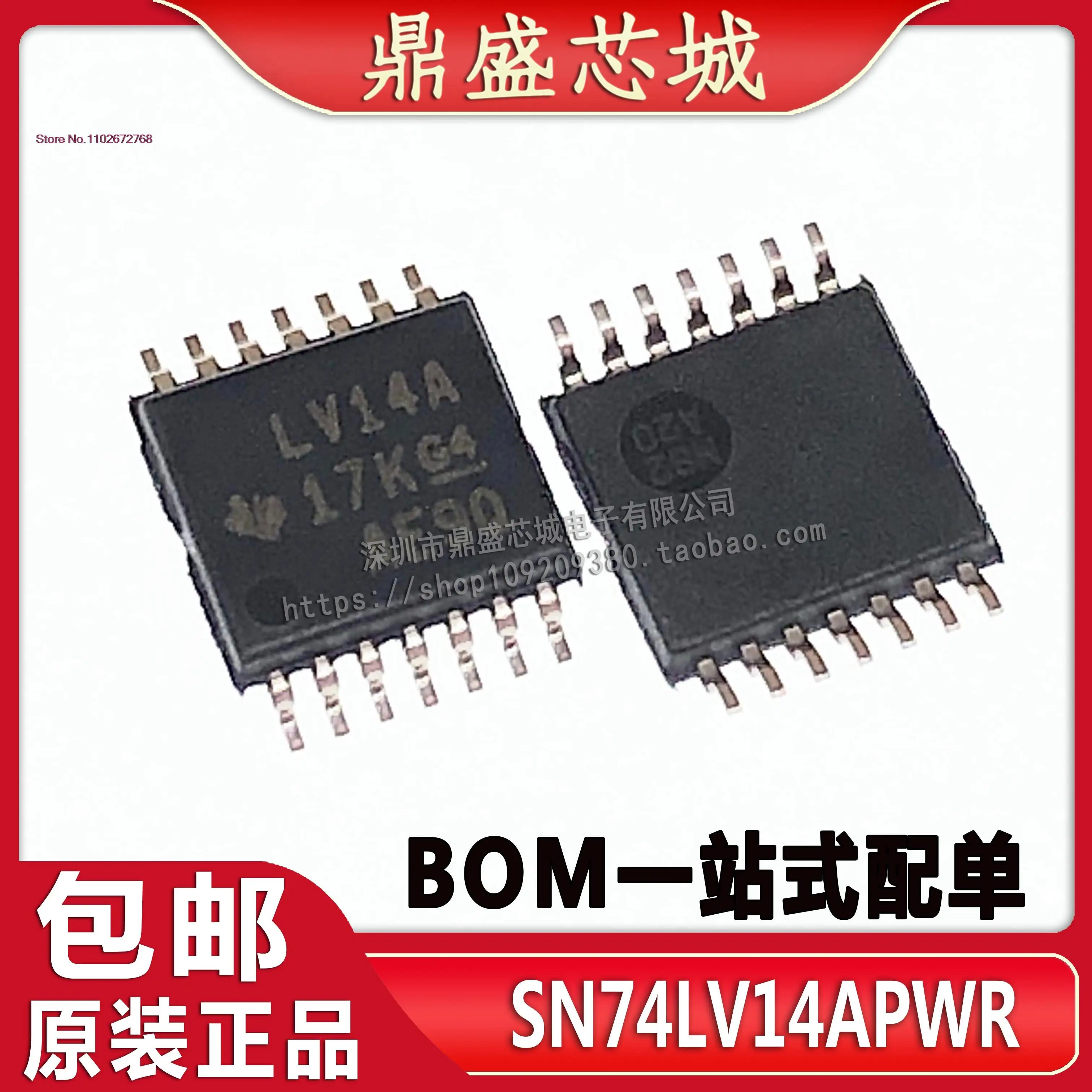 

20PCS/LOT SN74LV32APWR 74LV32A TSSOP14