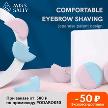 

Miss Sally 4Pcs Portable Eyebrow Trimmer Female Face Razor for Eyebrows Stainless Steel Shaver Blade Hair Remover Makeup Tool