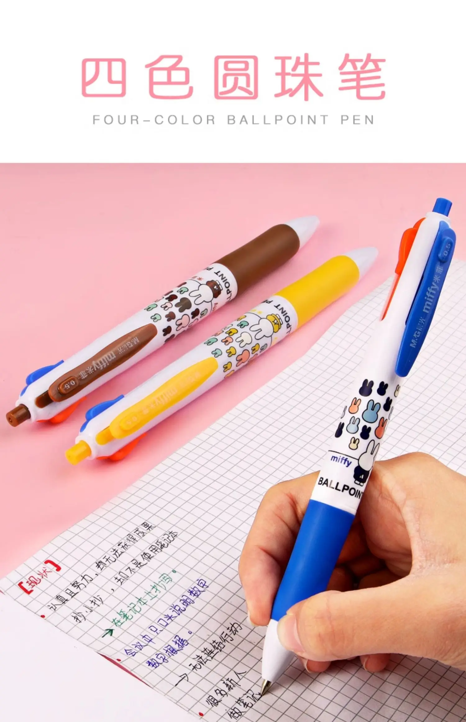 M&G Vierfarbiger Kugelschreiber, Farbpresse, mehrfarbig, 0,5 mm, Multifunktions-All-in-One-Stift, 4-farbiger Stift auf Ölbasis, mehrere Farben – Detail 1