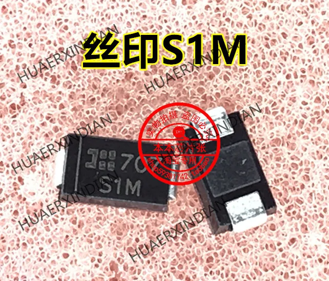 

New S1M-13-F SMA/DO-214AC Printing S1M SIM In Stock