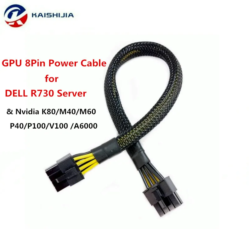 GPU PCIE 8Pin to 8Pin Power Cable for DELL R730 Server and Nvidia K80 ...