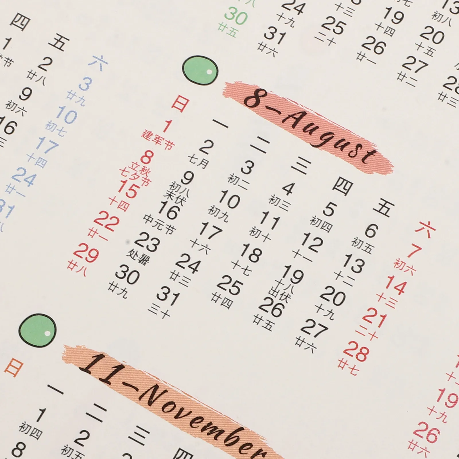 6Pcs 2027 양의 해 양면 달력 벽 스티커 플래너 카드 A4 수직 수평 사무실 거실 연구실