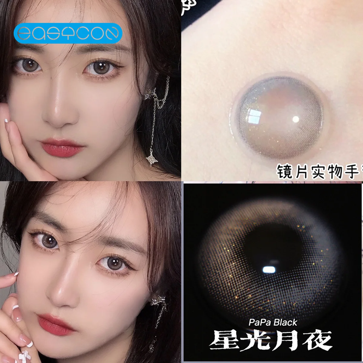 

PAPA gray Colored Contact Lenses soft for eyes small Beauty Pupil myopia prescription degree yearly natural new big