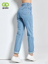  2022 Harem Pants Vintage High Waist Jeans Woman Boyfriends Women's Jeans Full Length Mom Jeans Cowboy Denim Pants Vaqueros Mujer 