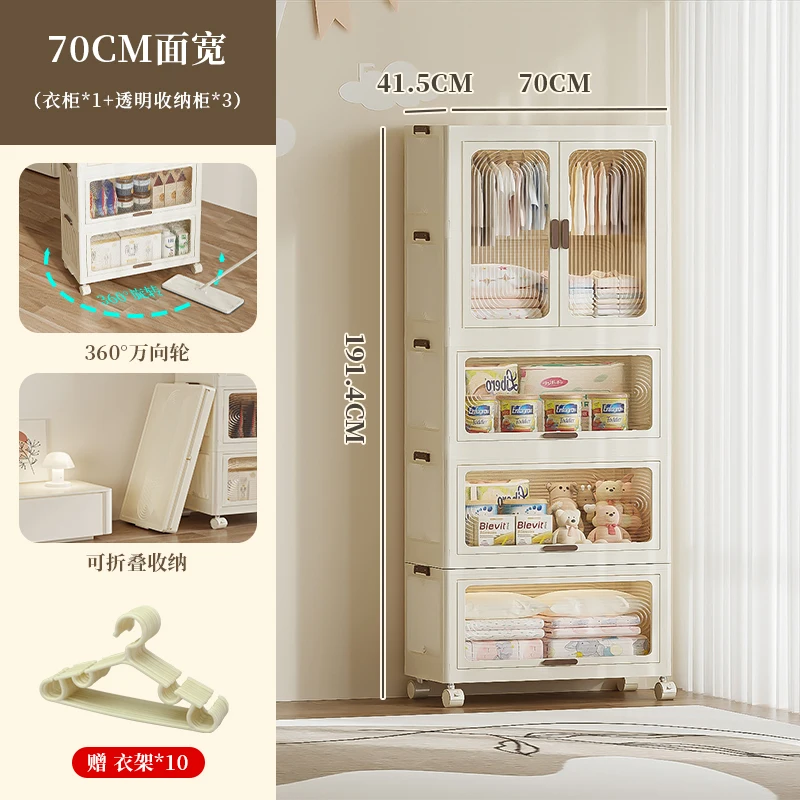 1 Piece Plastic Simple Wardrobe Free Installation Storage Cabinet Wardrobe Multifunctional Dustproof Clothes Storage Cabinet