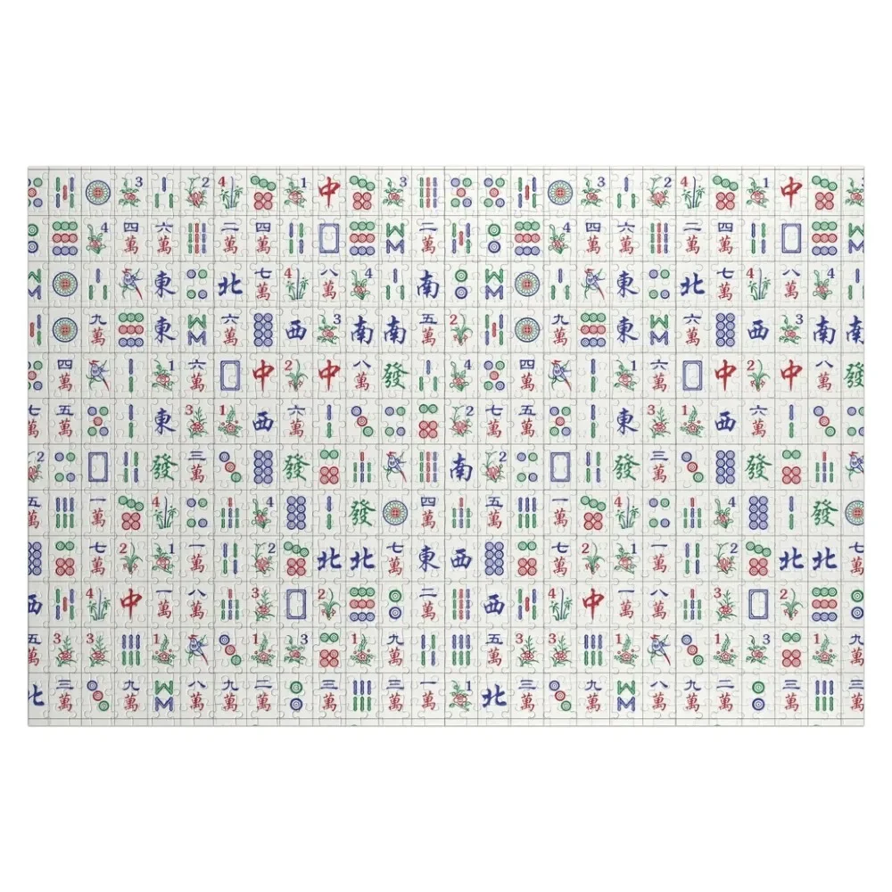 

Random Assorted Mahjong Game Tiles in a Flat Wall Pile. It's Mahjong Time! Jigsaw Puzzle Custom Wooden Gift Puzzle