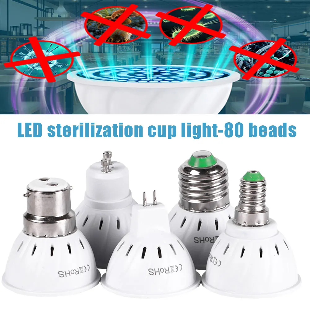 80 LED UVC UV Light Disinfection Sterilizer Lamp E14 E27 MR16 GU10 Kill Mite Ultraviolet Ozone Germicidal Light Bulb Sterilamp uv disinfection lamp uv sterilization lamp