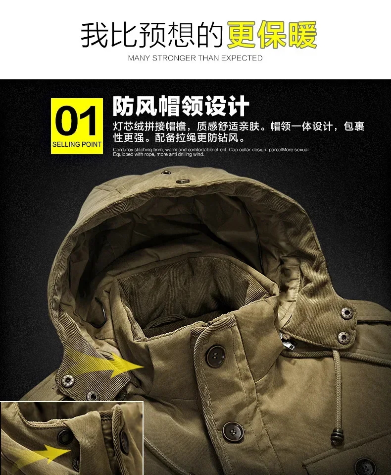 Thermal Hooded Casual New Coat Thermal Thick Jacket Men Military New Jacket Parkas Winter Men's Pile Jacket Outdoor Coat Men's