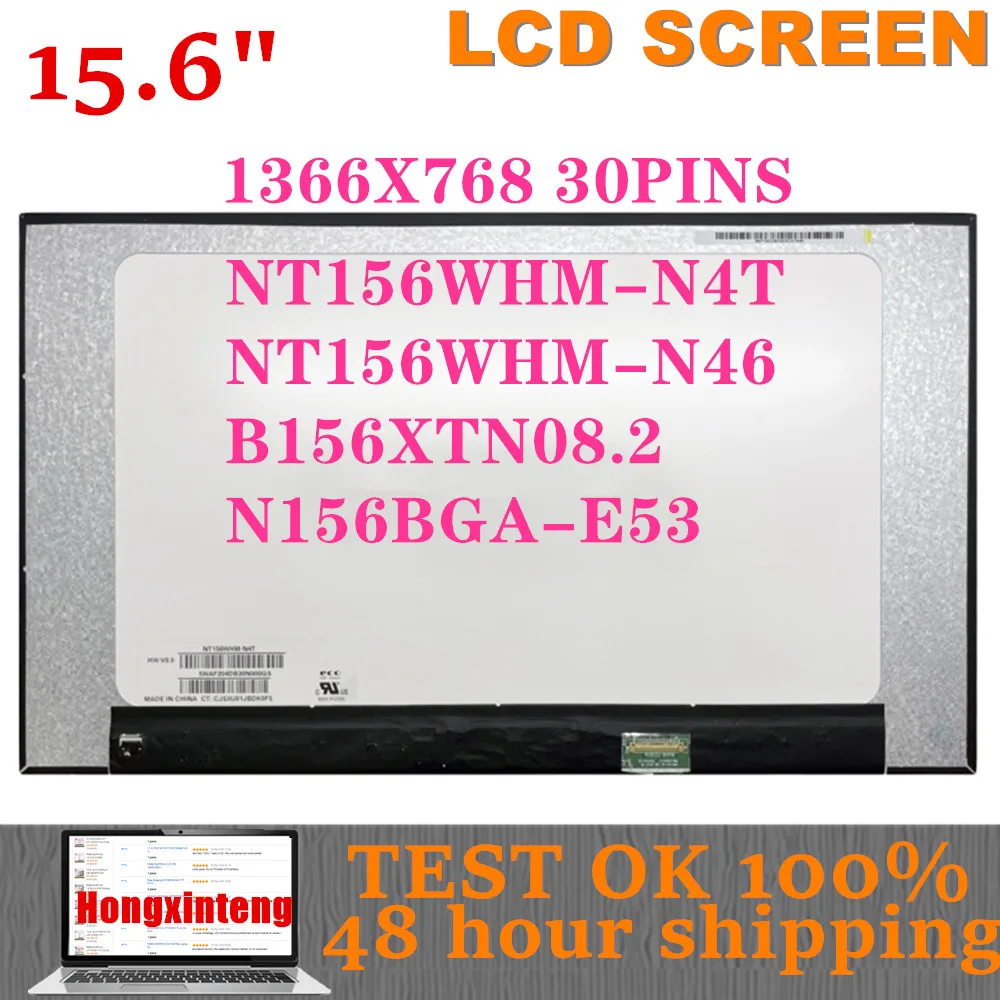 

15.6INCH Laptop LCD Screen HD 1366X768 NT156WHM-N46 B156XTN08.2 N156BGA-E53 EDP 30 PiINOS WITHOUT Screw HOLES FOR NOTEBOOK LCD