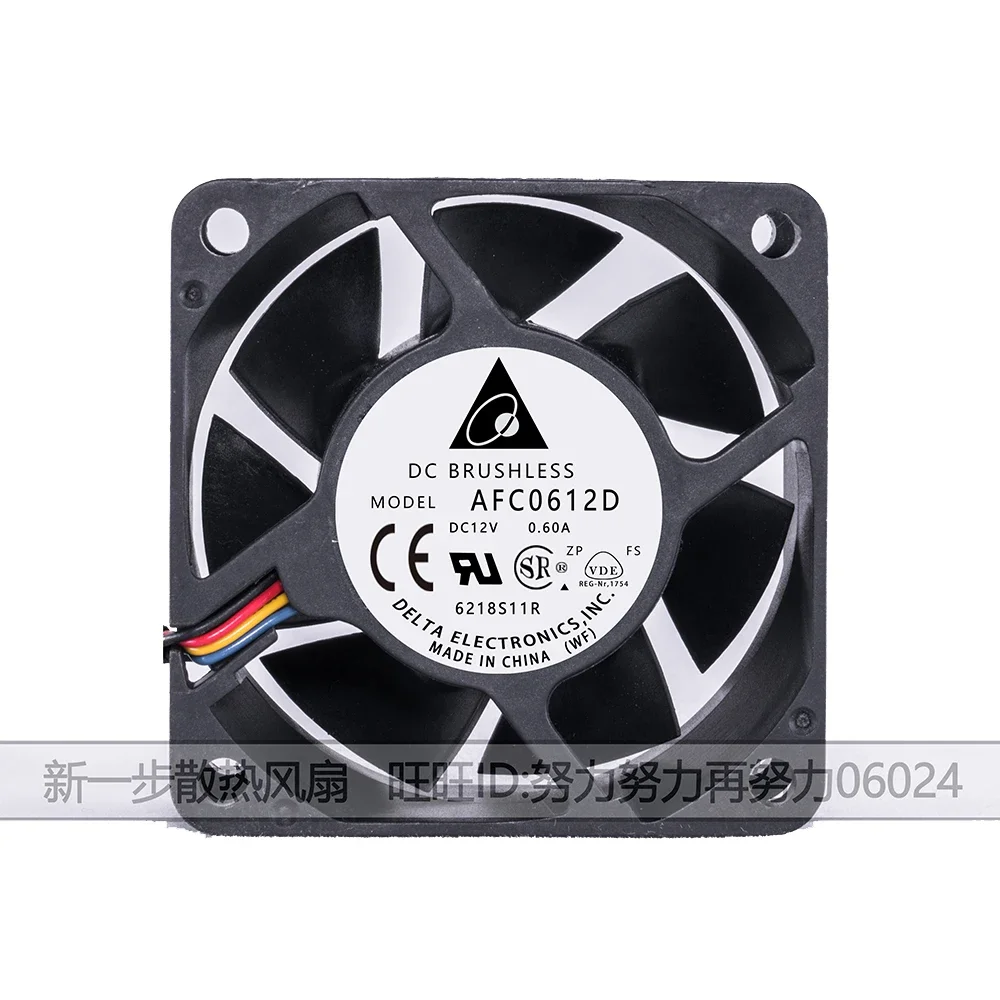 DELTA AFC0612D 60mm  6025 60x60x25mm 12V 0.60A 4  4Pin PWM    뷮  ð 