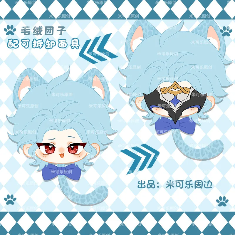 

Игра Genshin Impact II Doctor The Doctor Cute 10 см плюшевый Dango с маской брелок Аниме сумка Подвеска косплей подарок
