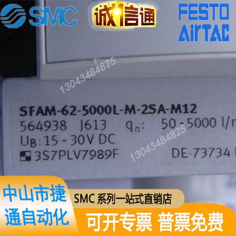 

The New Original FESTO SFAM-62-5000L-M-2SA-M12 564938 Flow Sensor