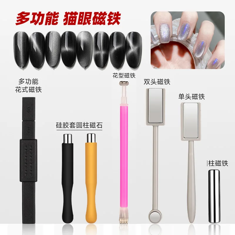 3d Sterke Grote Kat Ogen Magneet Dubbele Kop Voor Uv Gel Multifunctionele Magneet Board Magnetische Pen Nail Art Tool Nagels Accessorie