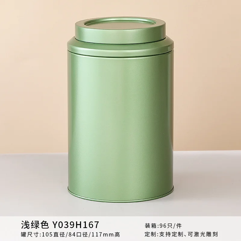 Green 10.5X16.7CM