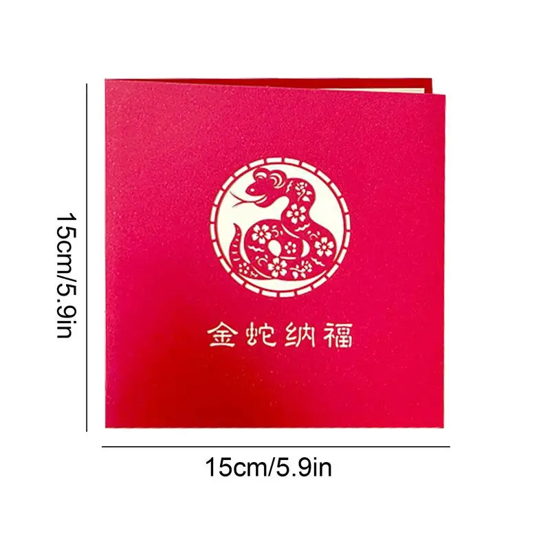 Chinese New Year Greeting Card 3D Stereo Snake Auspicious Gold Seal Pattern with Envelope
