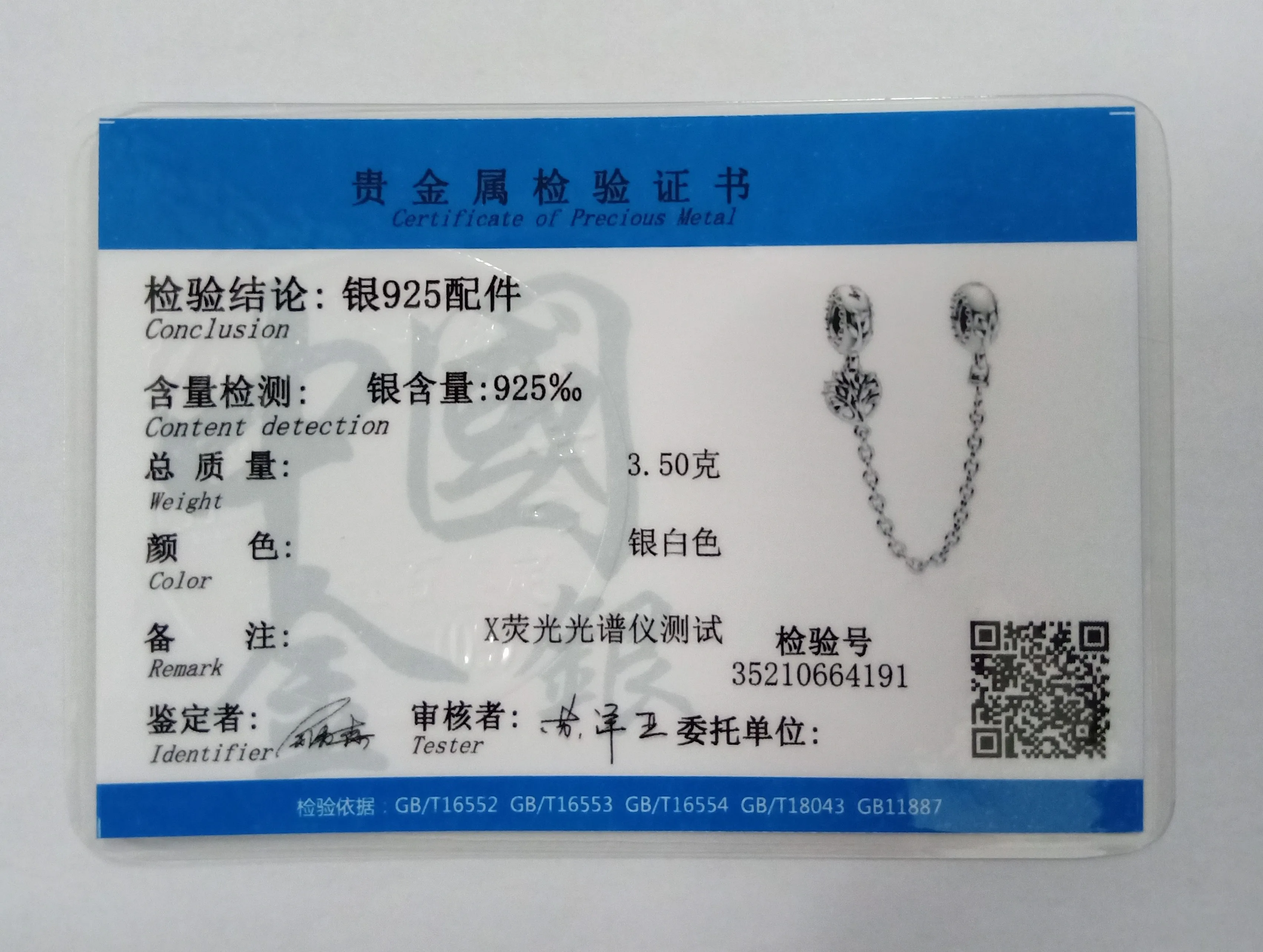 925 Sterling Silver Charm Beads 6